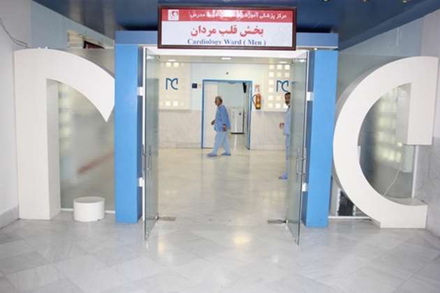 Heart Department of Shahid Modares Hospital